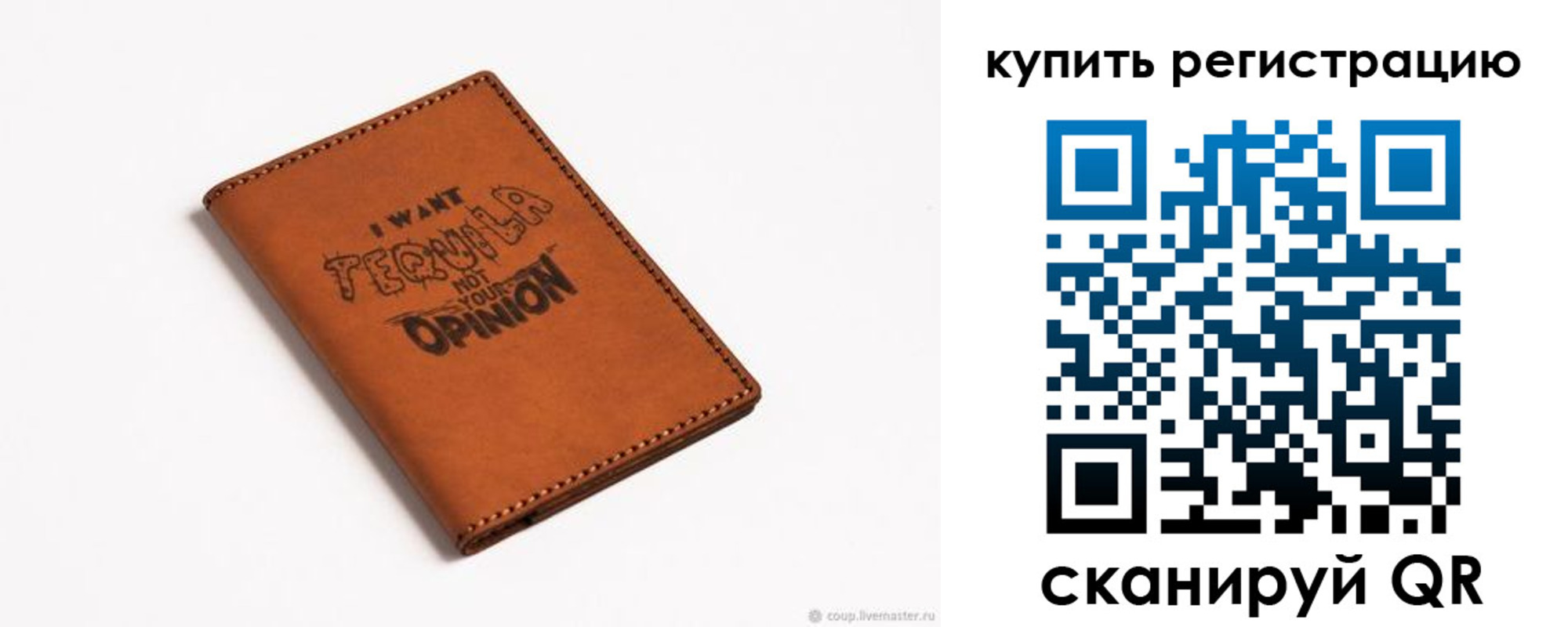 временная прописка в Вяземском