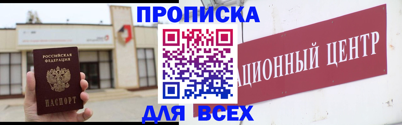 найти адрес прописки в Вяземском
