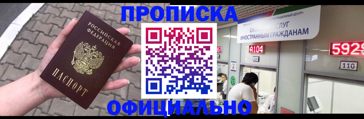 регистрация для школы в Вяземском